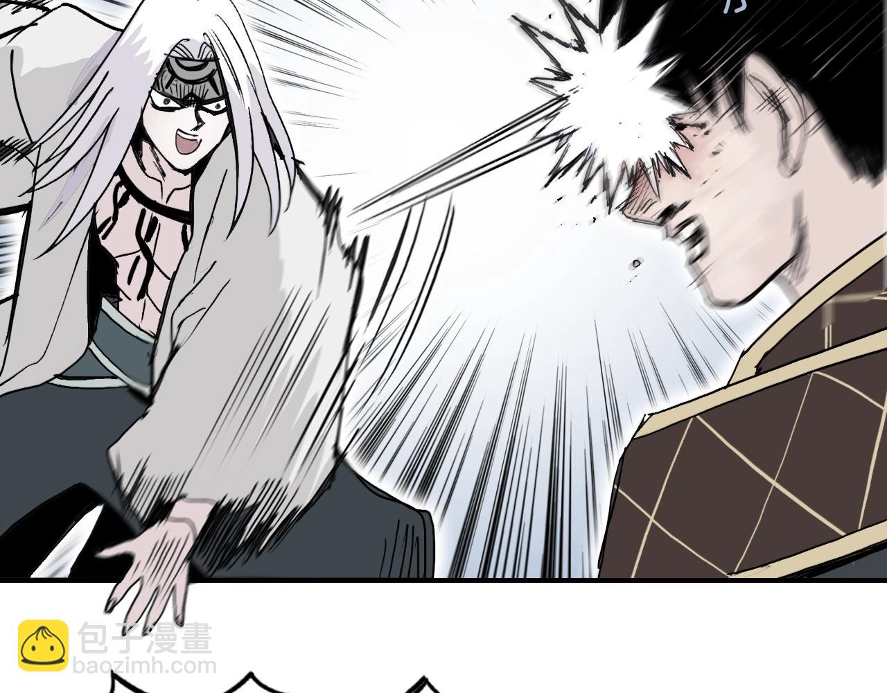 超能立方 - 第293話 世間未有之大變局(3/4) - 6