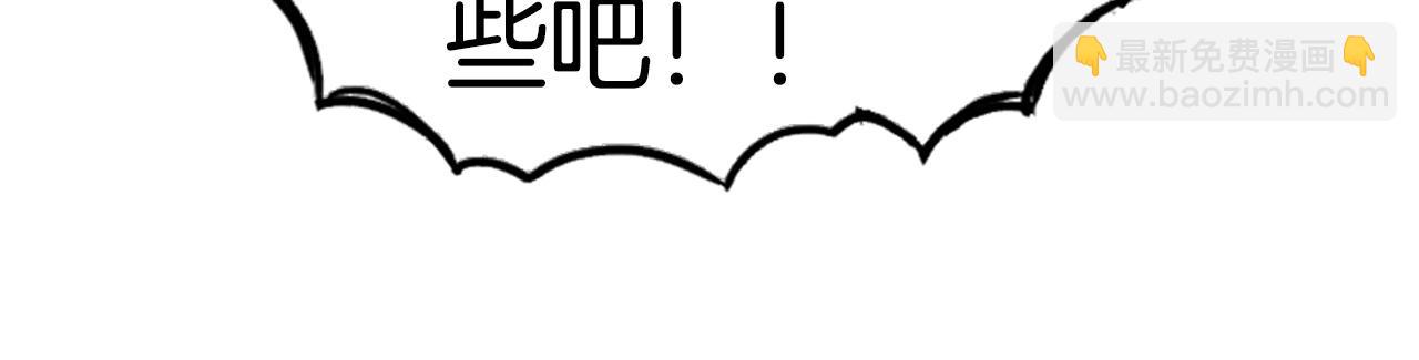 超能立方 - 第293話 世間未有之大變局(4/4) - 1