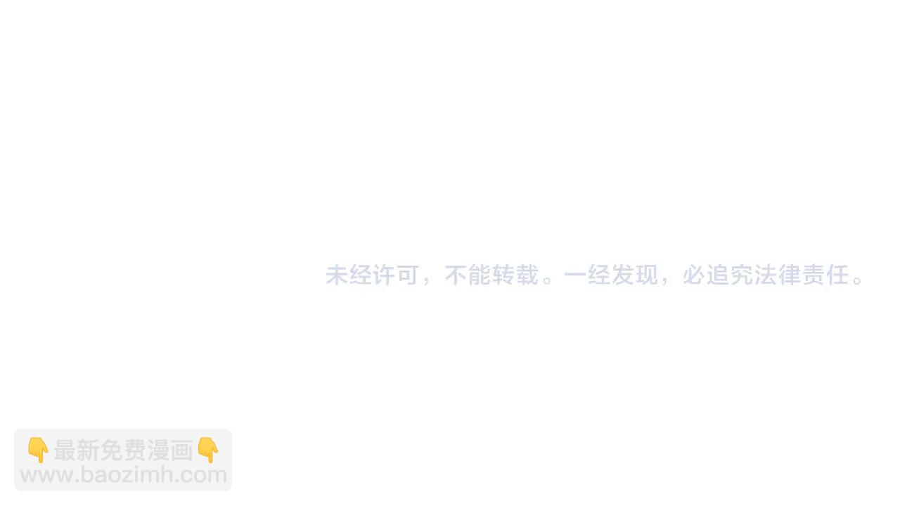 超能立方 - 第293話 世間未有之大變局(4/4) - 2