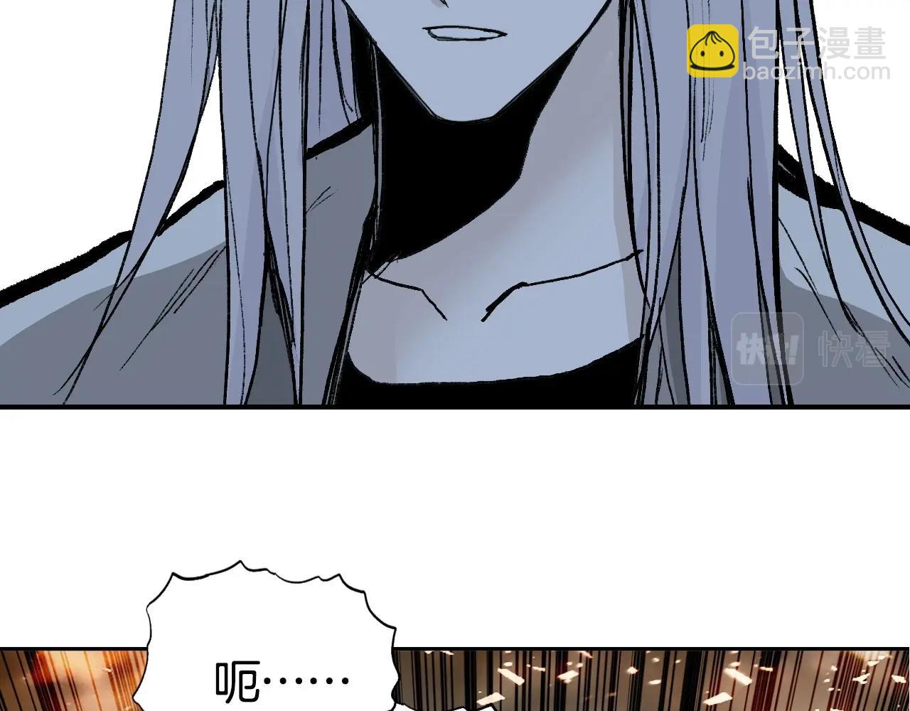 超能立方 - 第293話 世間未有之大變局(1/4) - 2