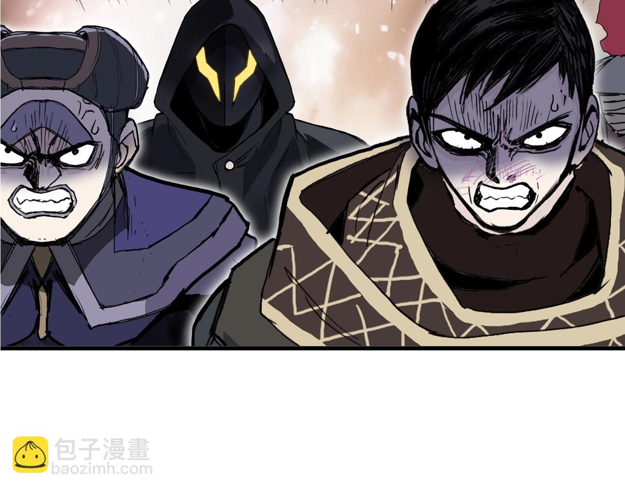 超能立方 - 第293話 世間未有之大變局(2/4) - 5