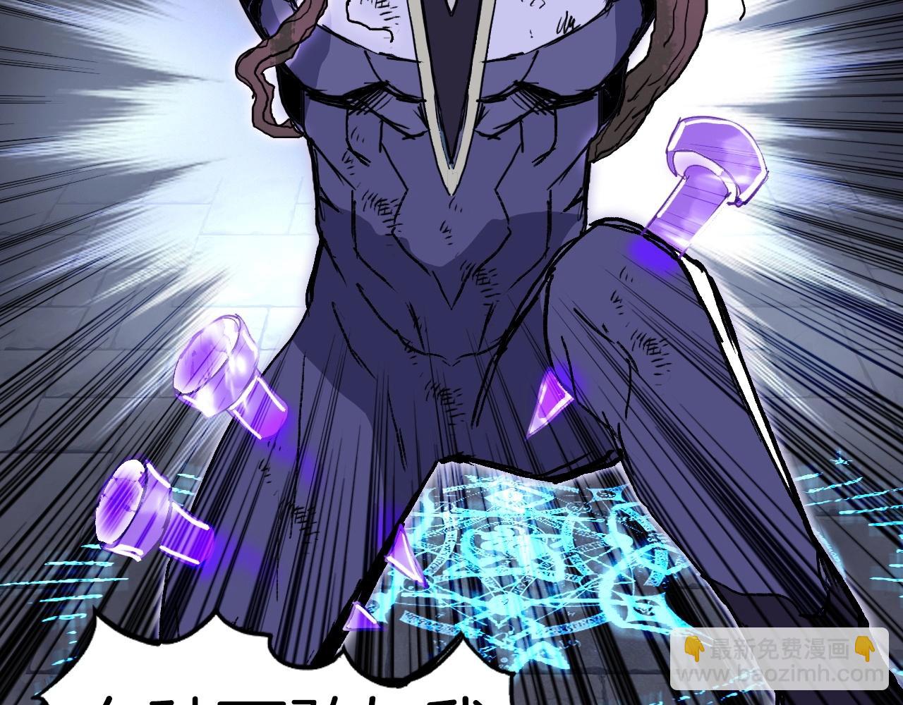 超能立方 - 第293話 世間未有之大變局(2/4) - 2