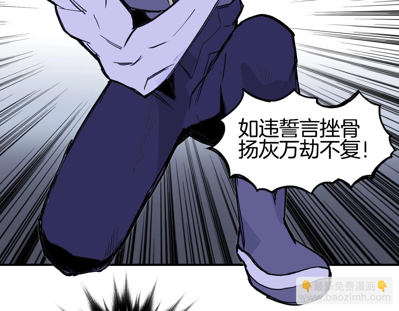 超能立方 - 第293話 世間未有之大變局(2/4) - 8