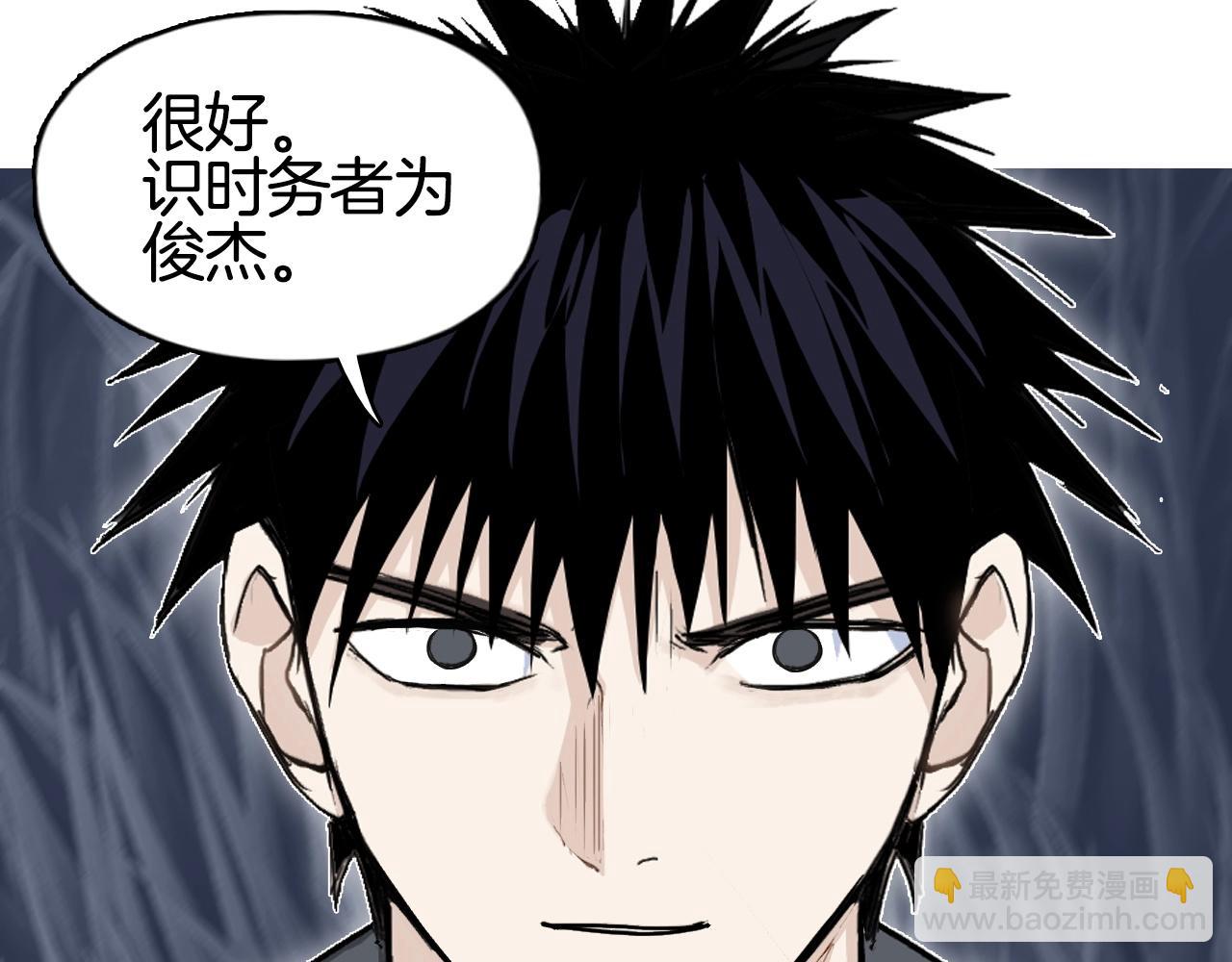 超能立方 - 第293話 世間未有之大變局(2/4) - 7