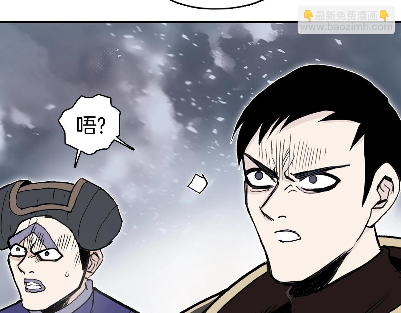 超能立方 - 第293話 世間未有之大變局(2/4) - 1