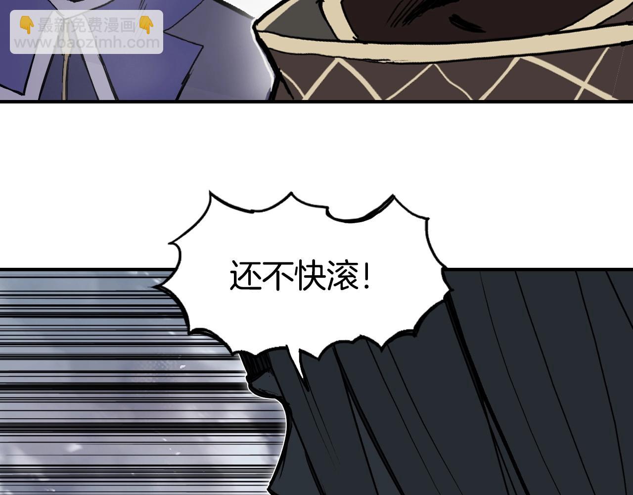 超能立方 - 第293話 世間未有之大變局(2/4) - 2