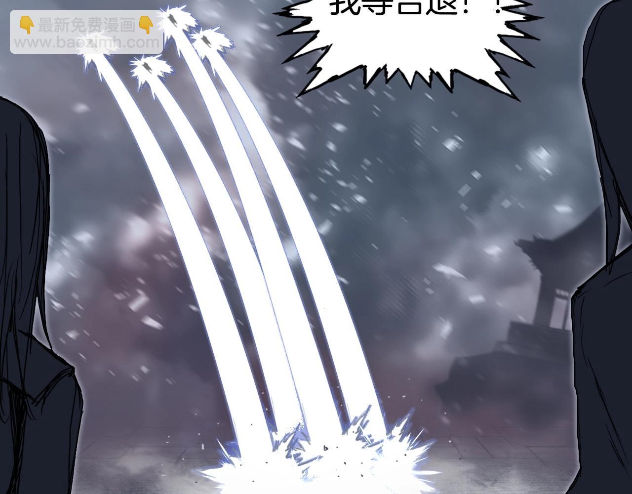 超能立方 - 第293話 世間未有之大變局(2/4) - 4