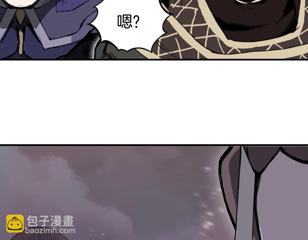 超能立方 - 第293話 世間未有之大變局(1/4) - 8