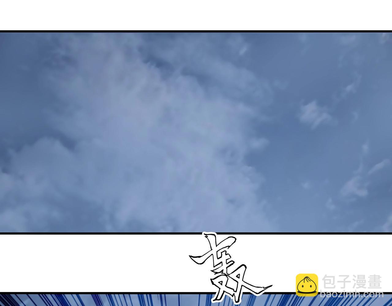 超能立方 - 第293話 世間未有之大變局(2/4) - 5