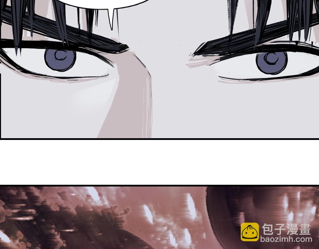 超能立方 - 第295話 迴歸地球(3/3) - 7