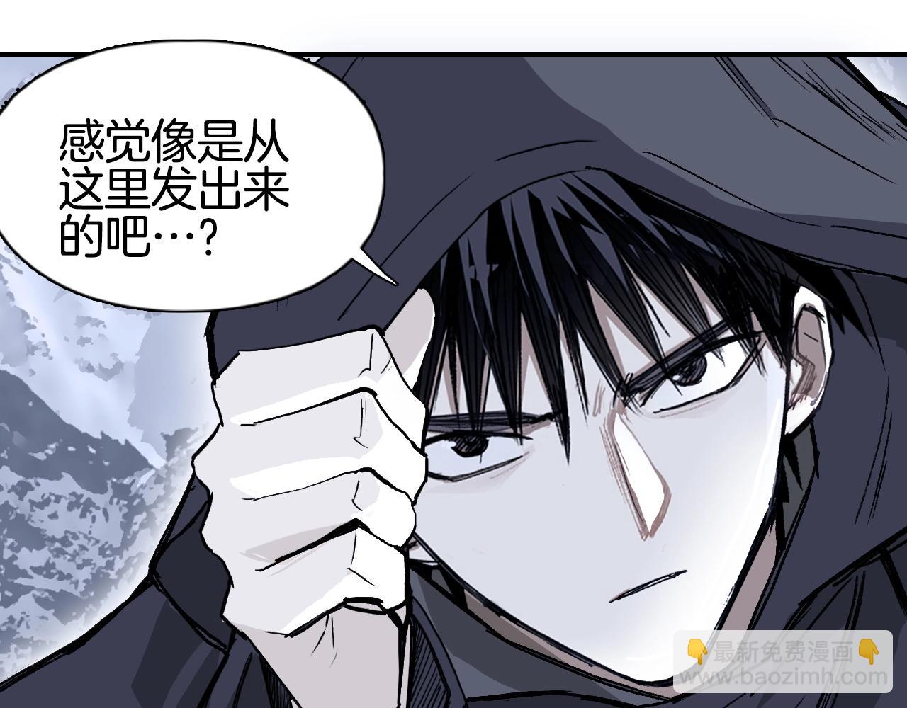 超能立方 - 第295話 迴歸地球(3/3) - 2