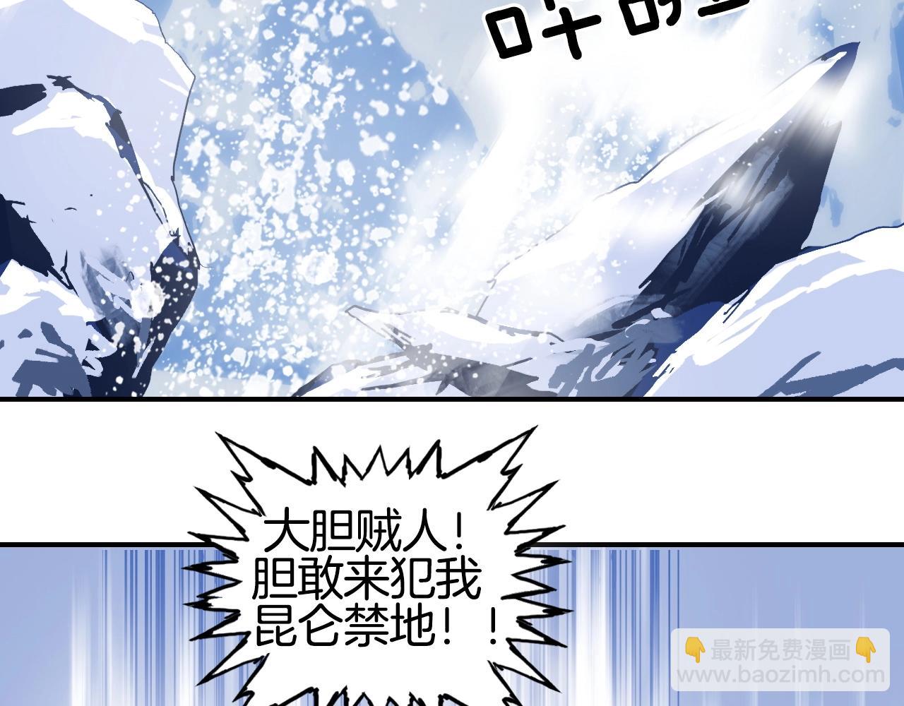 超能立方 - 第295話 迴歸地球(3/3) - 8