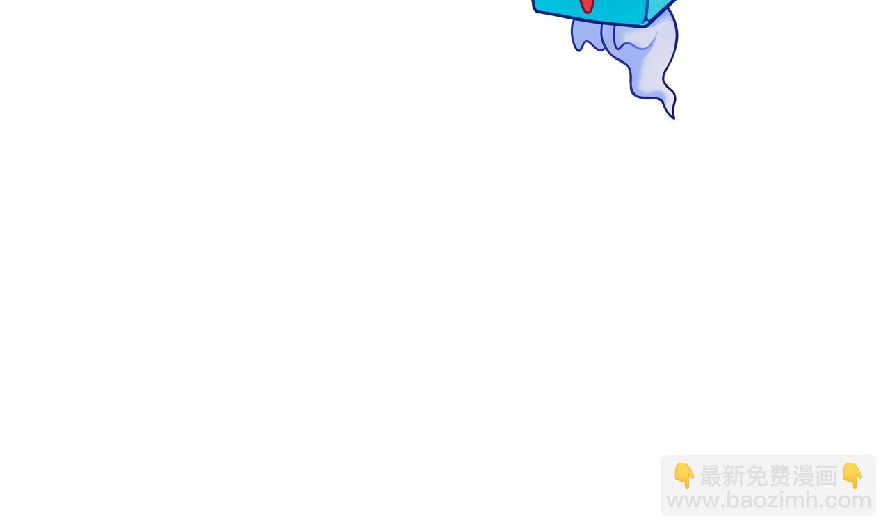 超能立方 - 第295話 迴歸地球(3/3) - 8