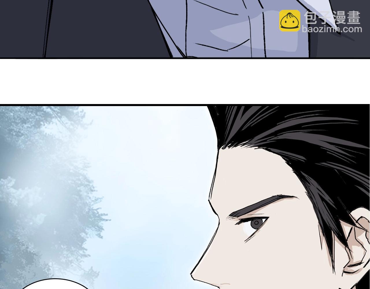 超能立方 - 第295話 迴歸地球(3/3) - 5