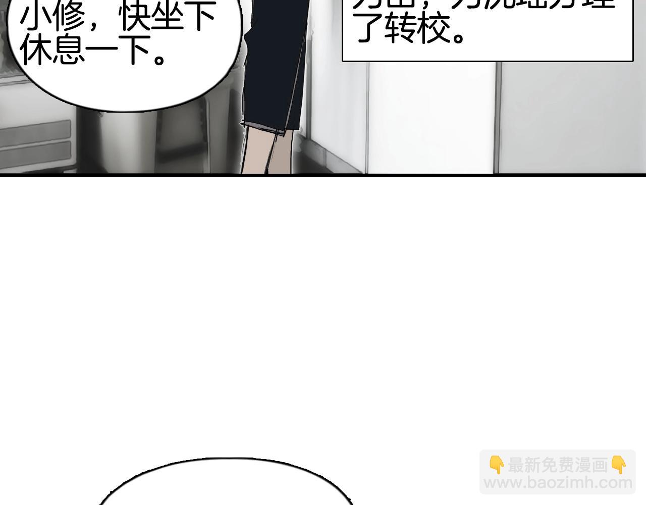 超能立方 - 第295話 迴歸地球(1/3) - 7