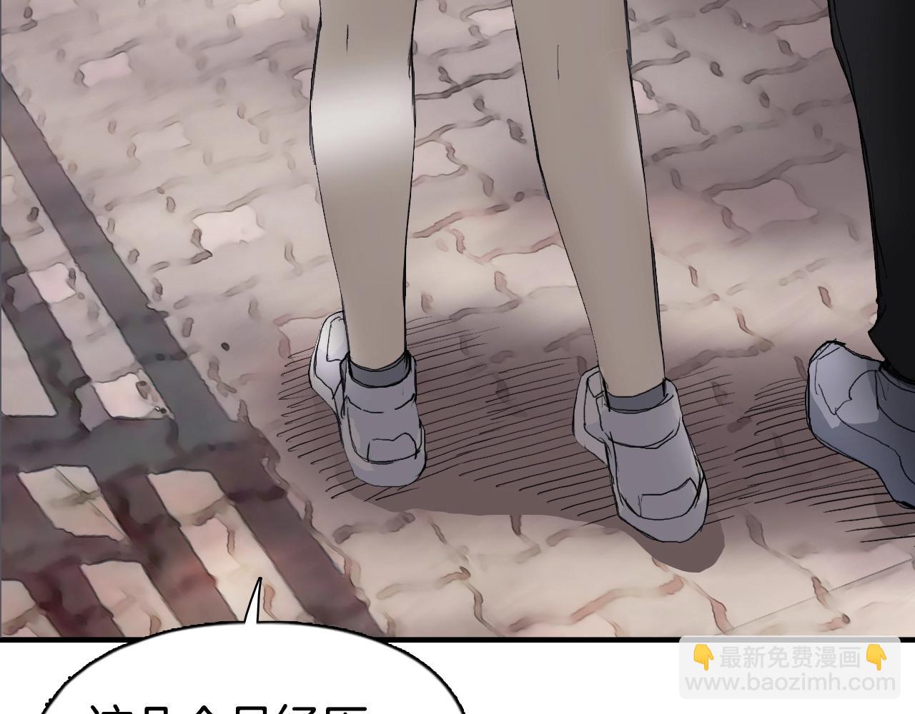 超能立方 - 第295話 迴歸地球(1/3) - 3