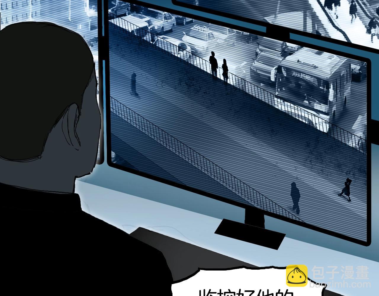 超能立方 - 第295話 迴歸地球(1/3) - 5