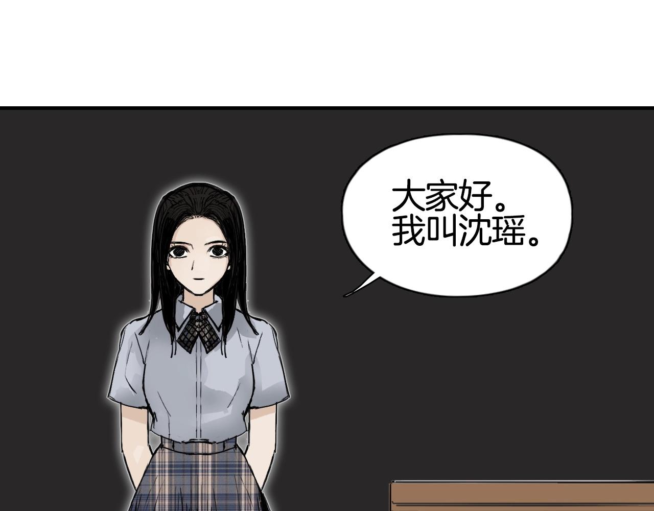 超能立方 - 第295話 迴歸地球(1/3) - 3