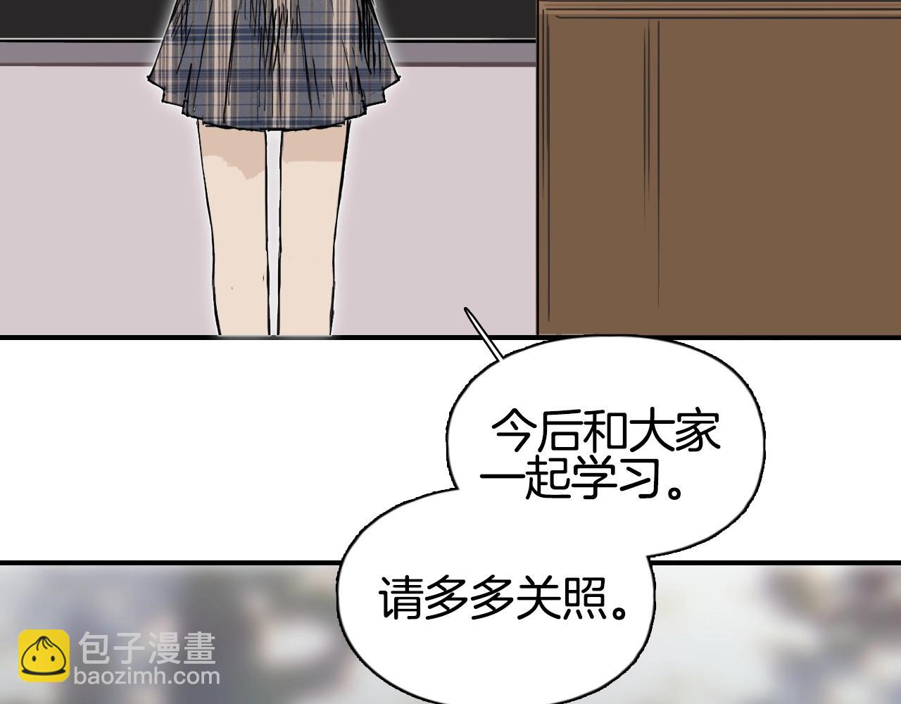 超能立方 - 第295話 迴歸地球(1/3) - 4