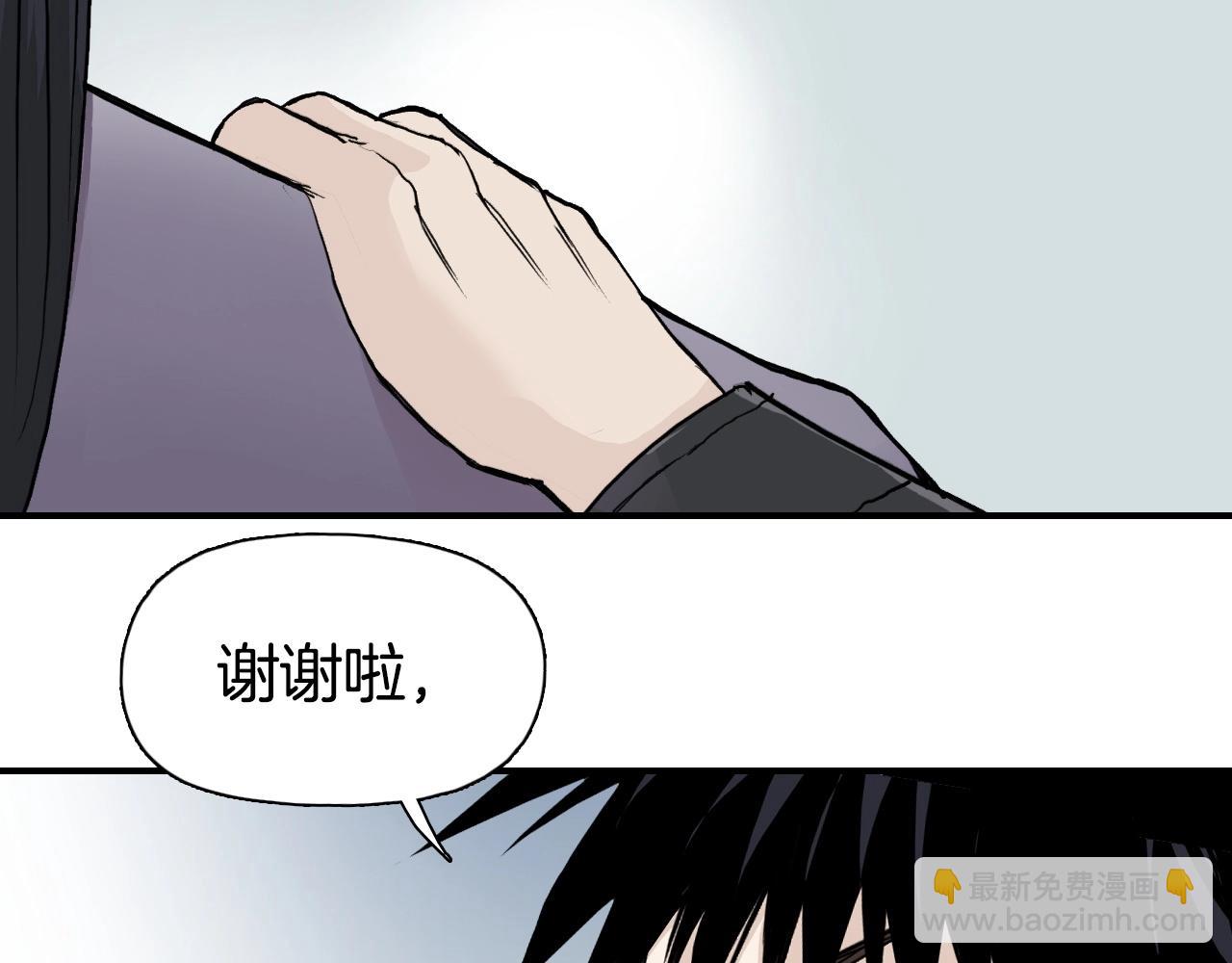 超能立方 - 第295話 迴歸地球(1/3) - 6