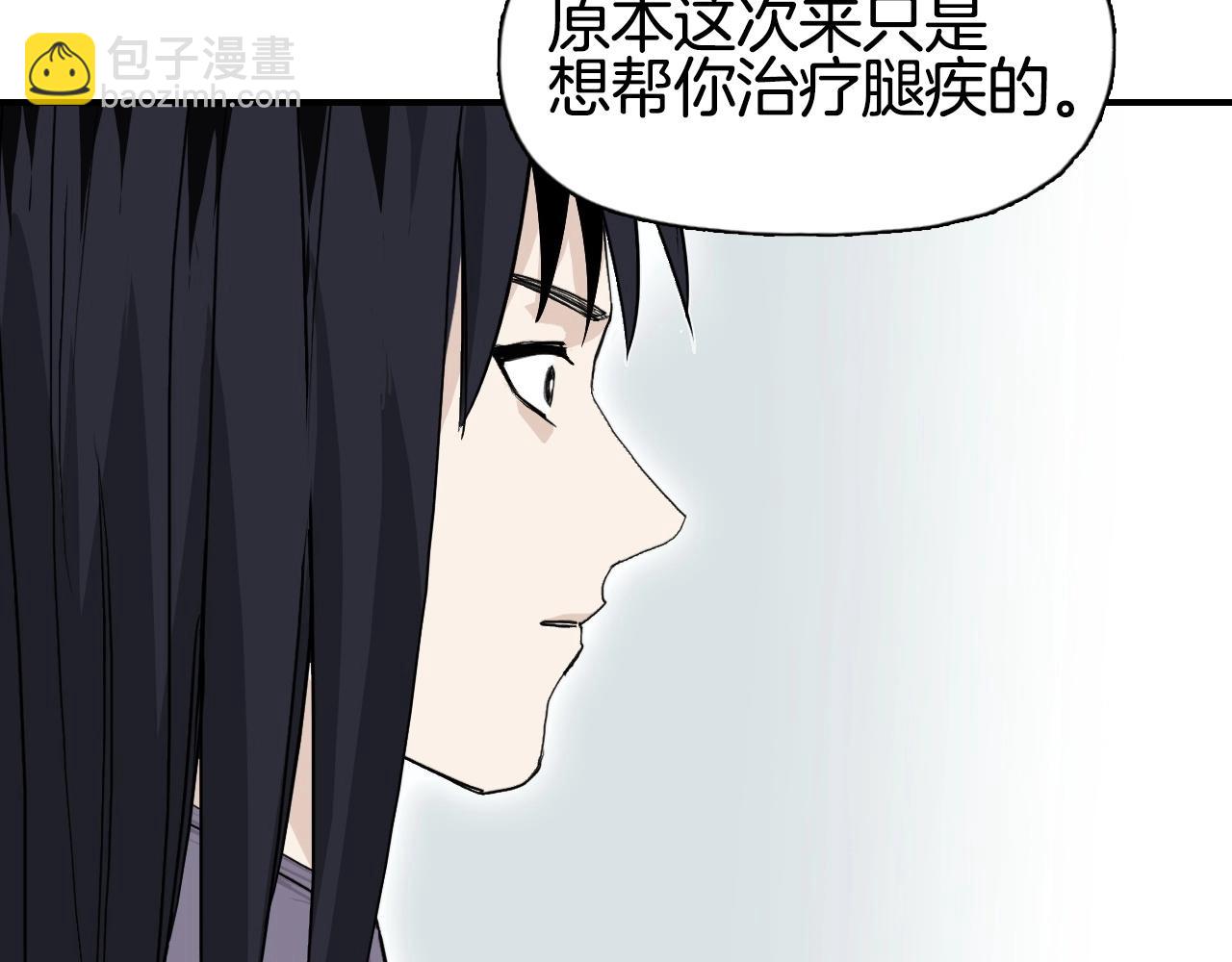 超能立方 - 第295話 迴歸地球(2/3) - 2