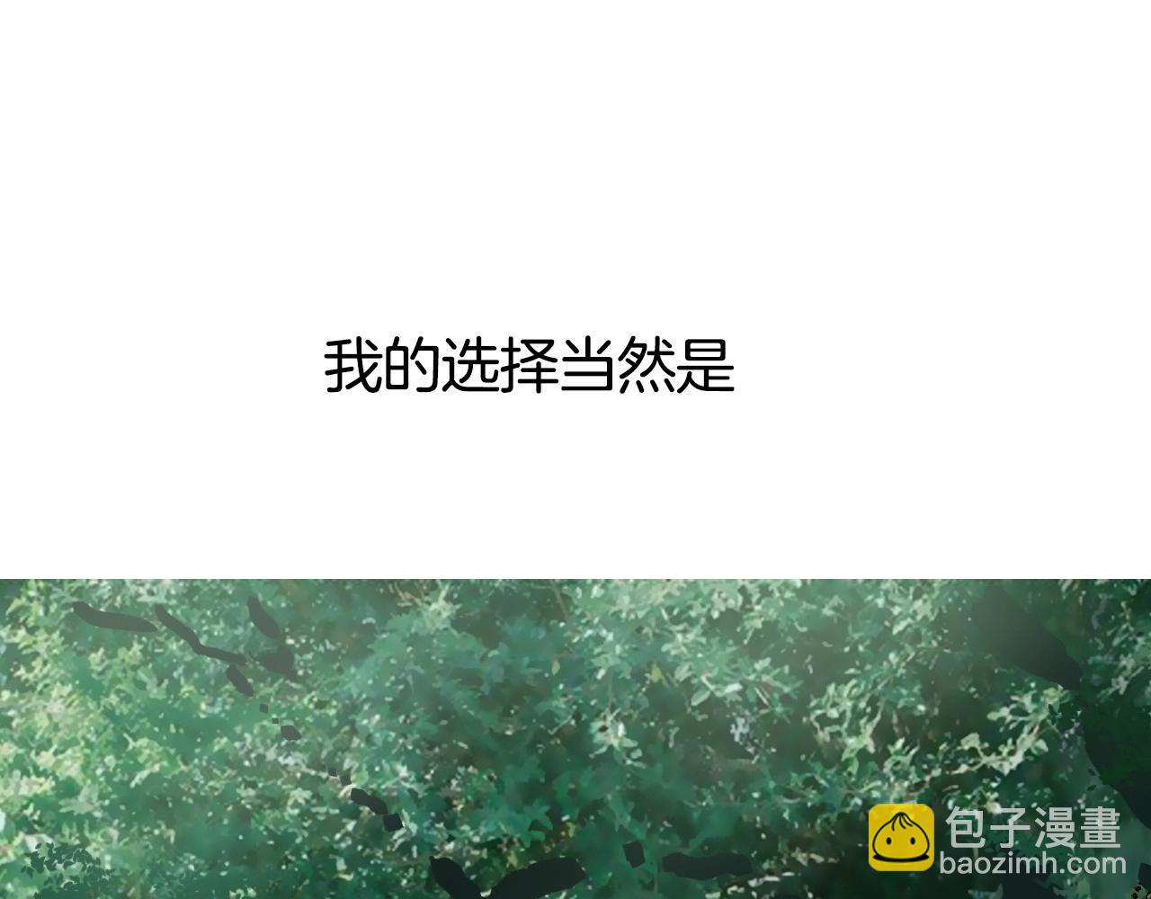 超能立方 - 第295話 迴歸地球(1/3) - 5