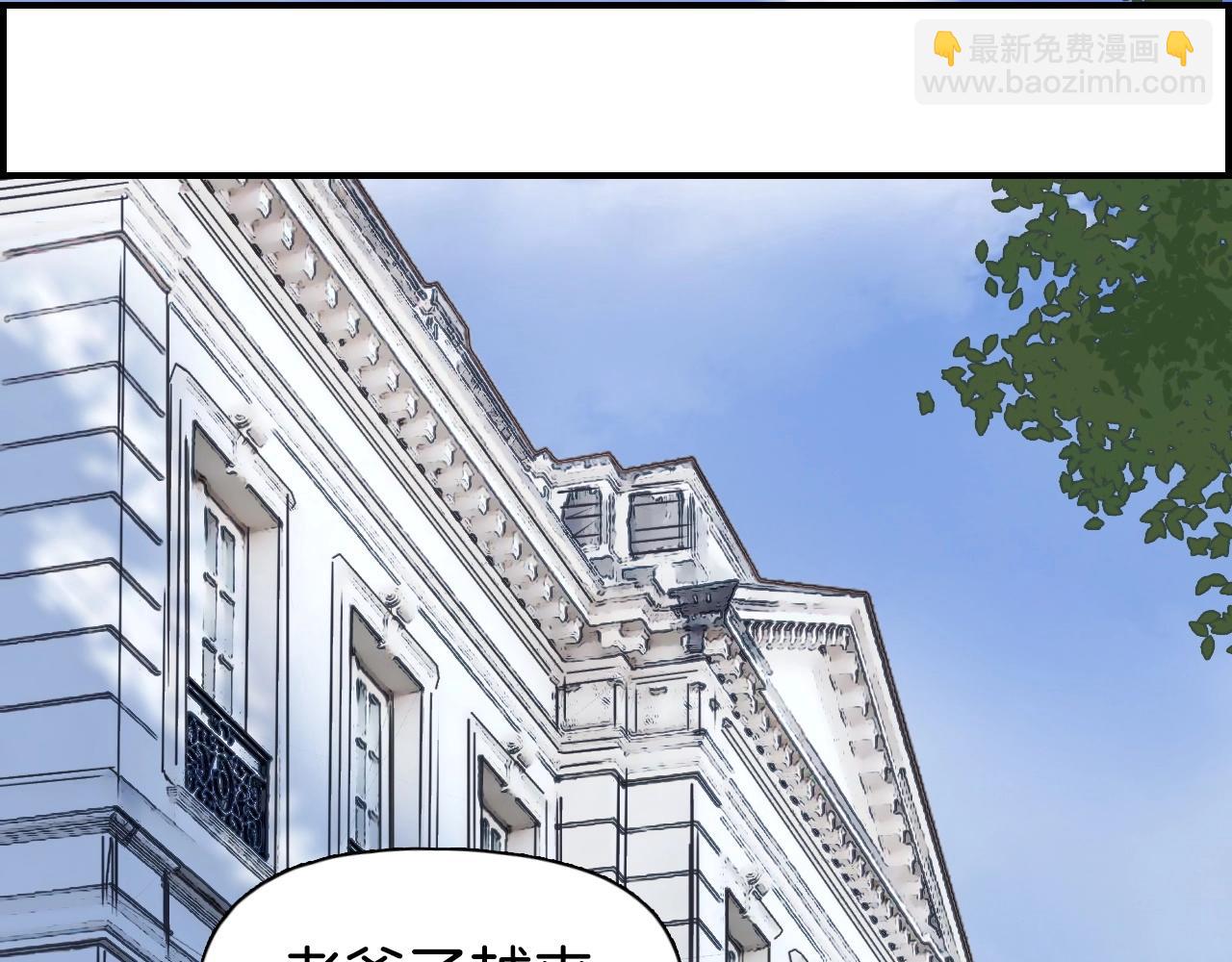 超能立方 - 第295話 迴歸地球(1/3) - 2