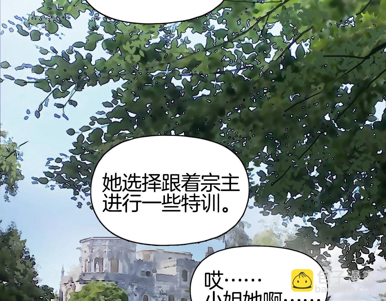 超能立方 - 第295話 迴歸地球(2/3) - 1