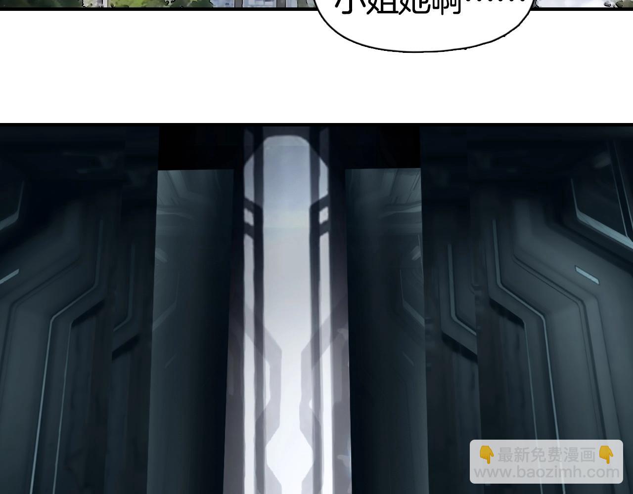 超能立方 - 第295話 迴歸地球(2/3) - 2