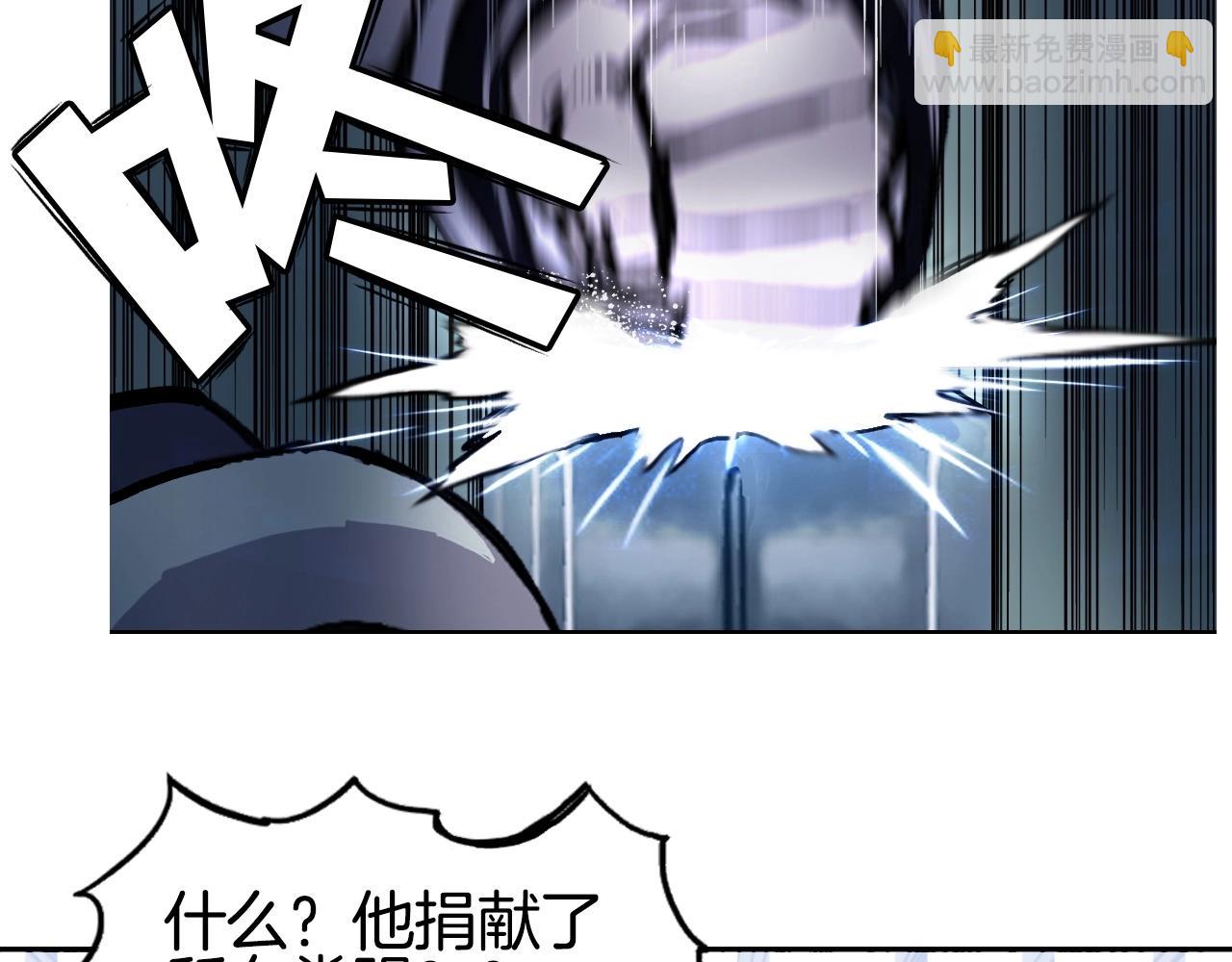 超能立方 - 第295話 迴歸地球(2/3) - 5