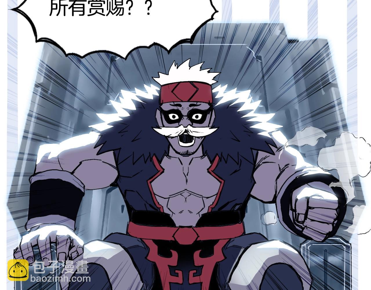 超能立方 - 第295話 迴歸地球(2/3) - 6