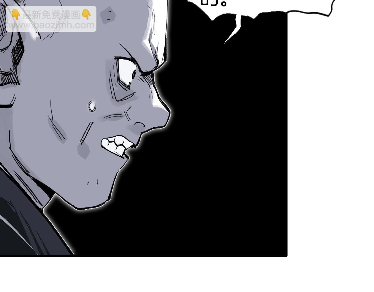 超能立方 - 第295話 迴歸地球(2/3) - 8