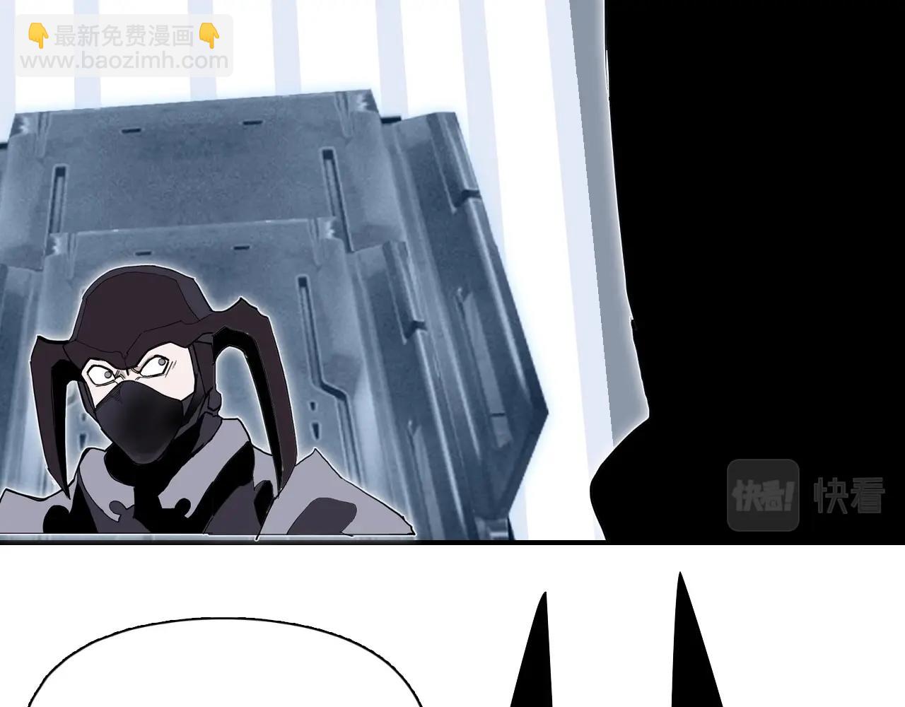 超能立方 - 第295話 迴歸地球(2/3) - 7