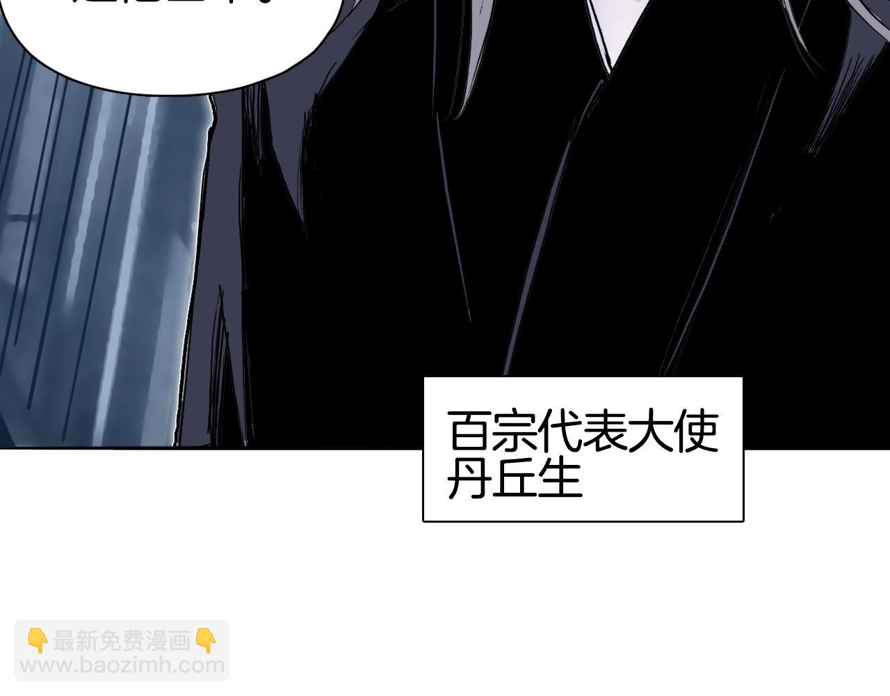 超能立方 - 第295話 迴歸地球(2/3) - 1