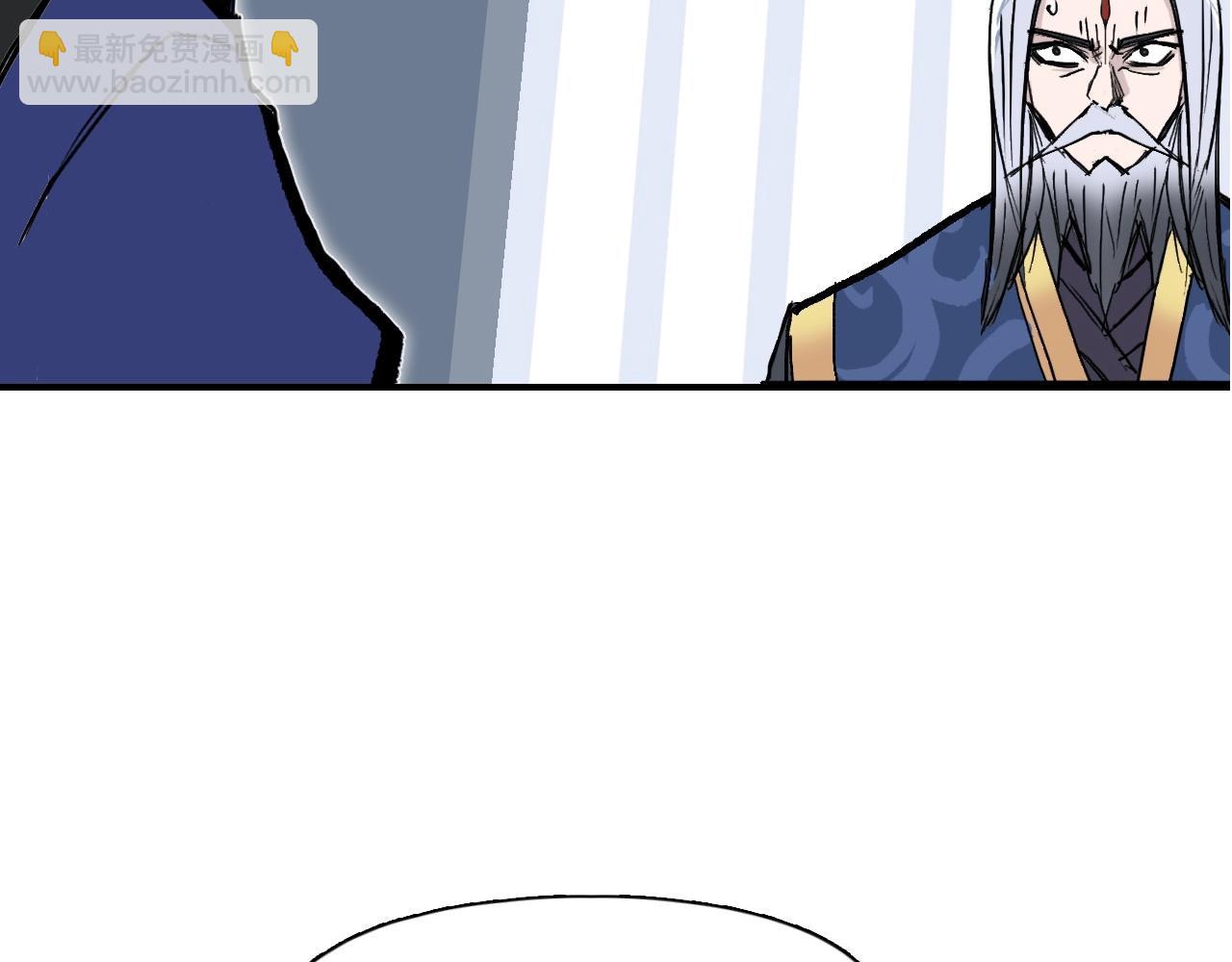 超能立方 - 第295話 迴歸地球(2/3) - 5