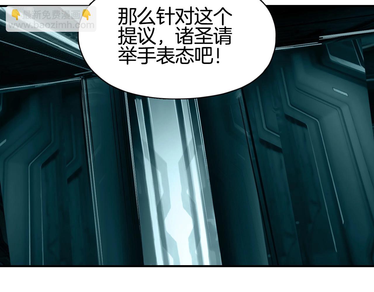 超能立方 - 第295話 迴歸地球(2/3) - 6