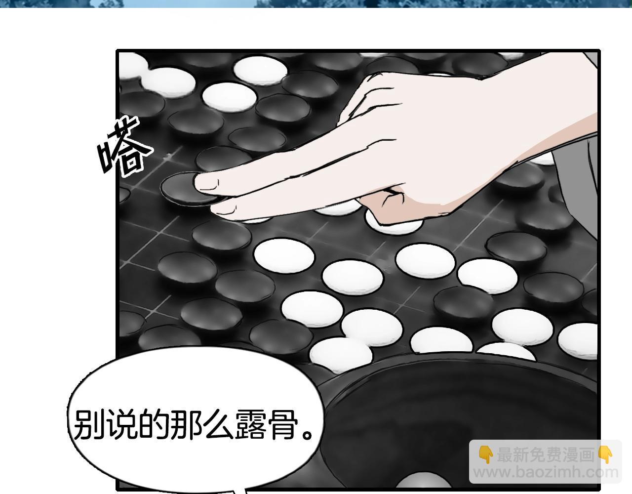 超能立方 - 第295話 迴歸地球(2/3) - 2