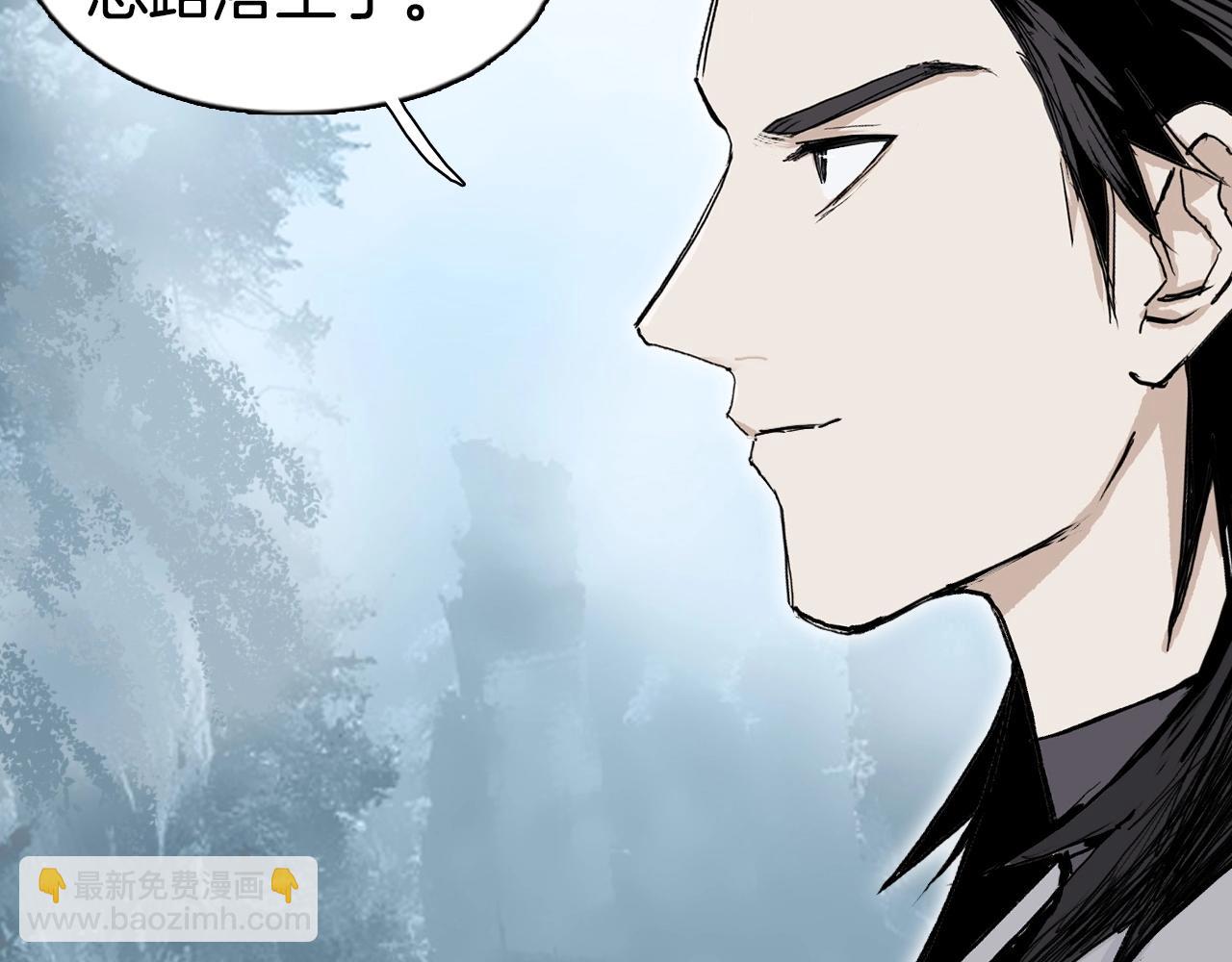 超能立方 - 第295話 迴歸地球(2/3) - 5