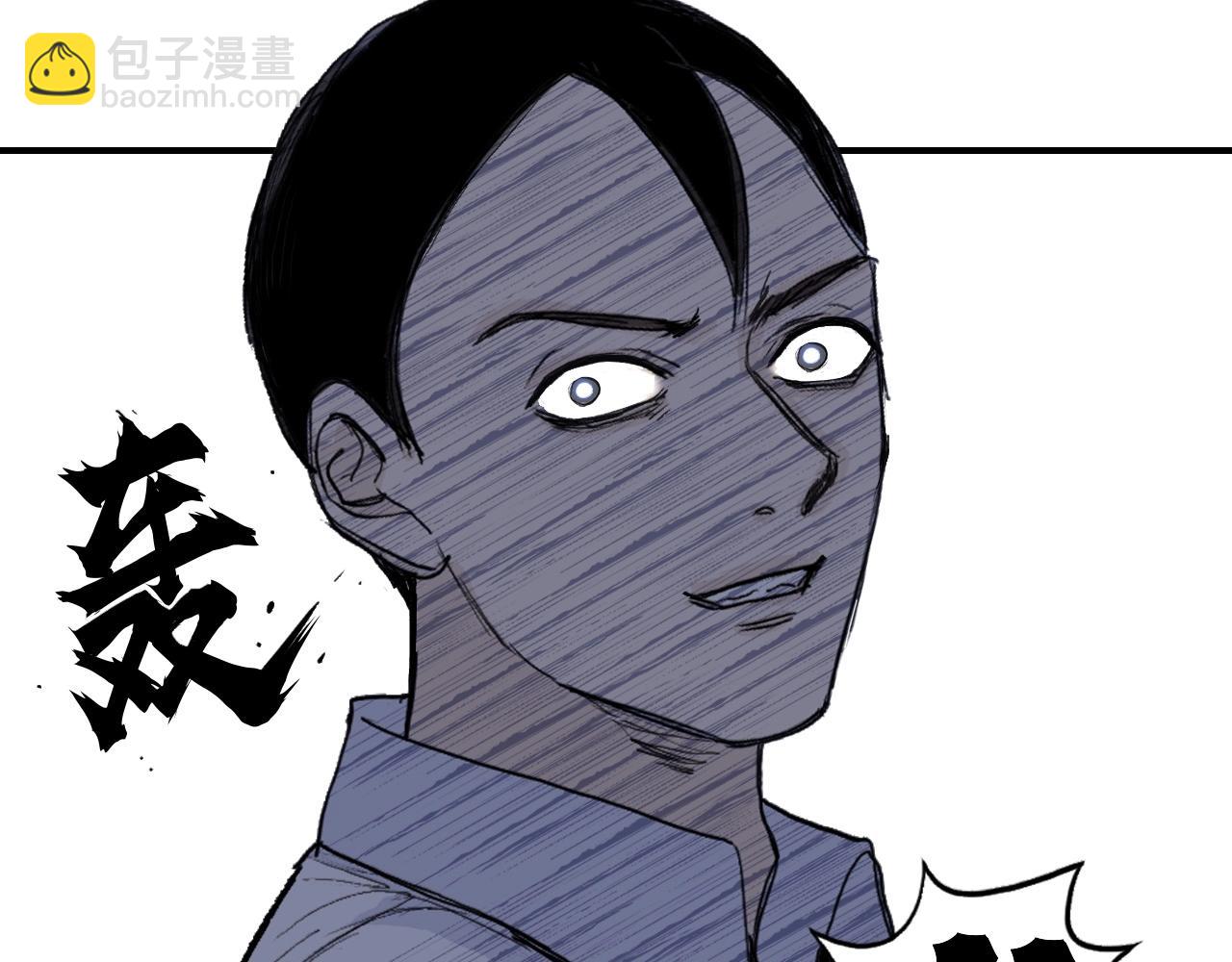 超能立方 - 第297話 靈氣復甦中(3/4) - 5