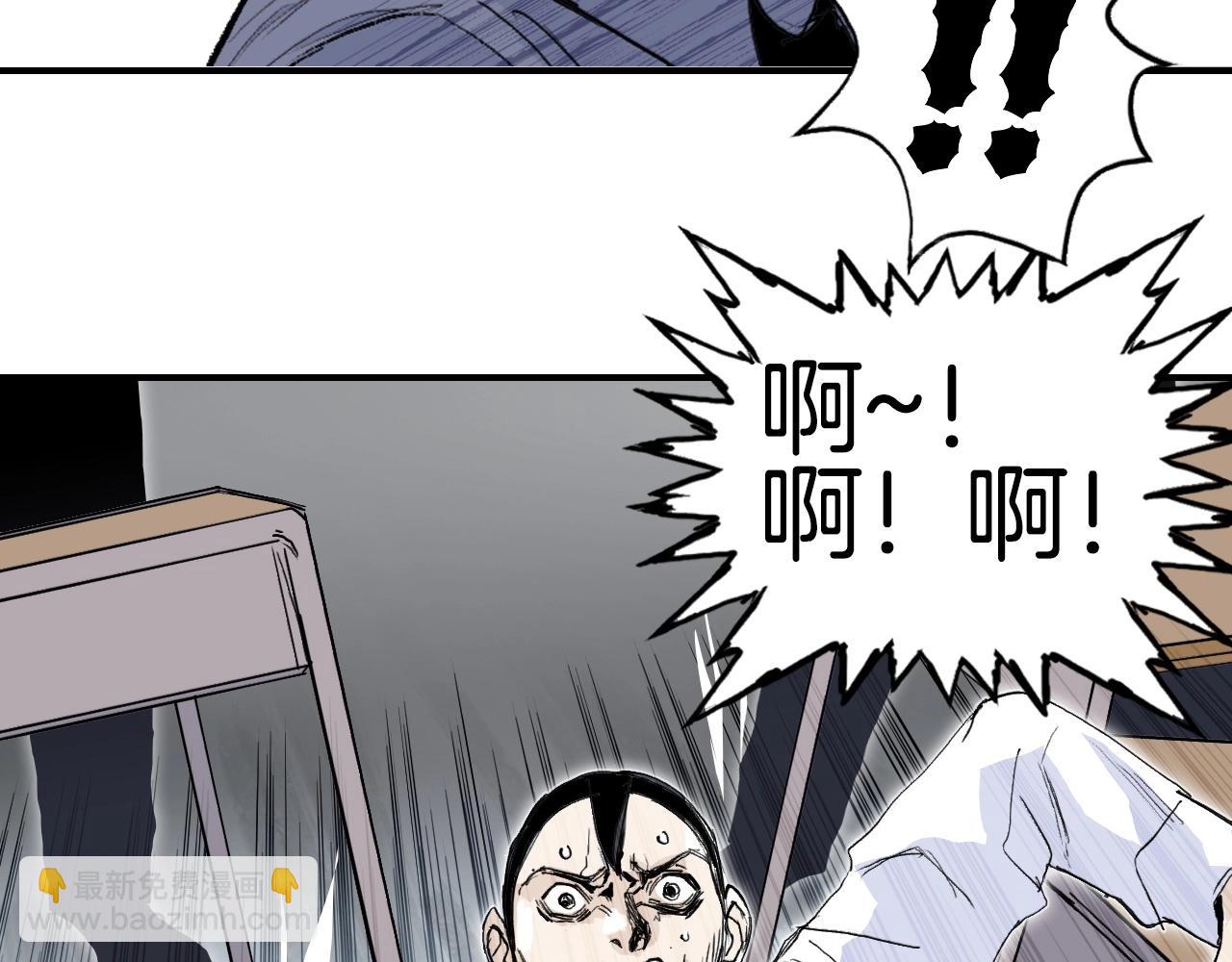 超能立方 - 第297話 靈氣復甦中(3/4) - 6