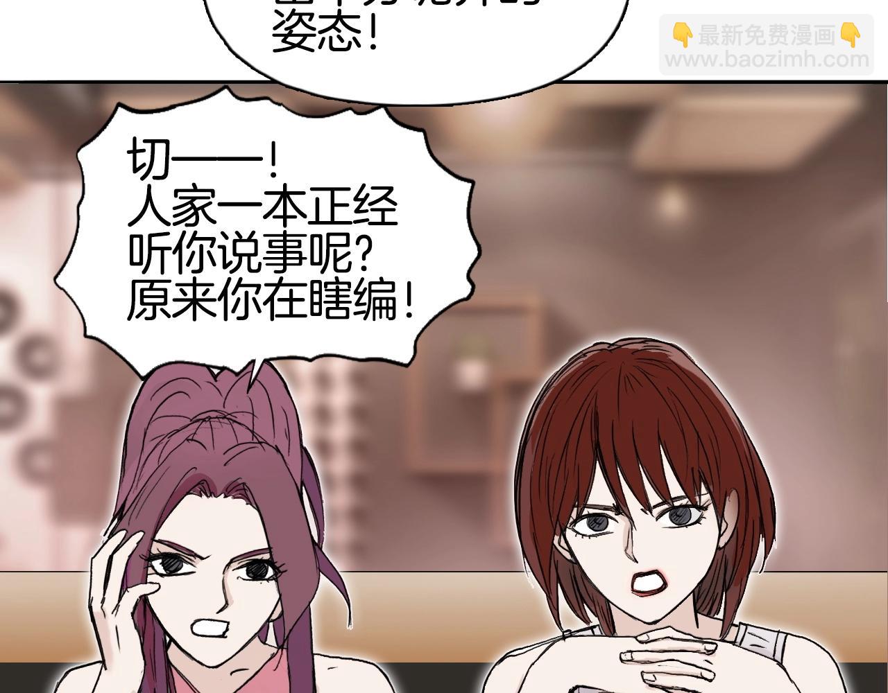 超能立方 - 第297話 靈氣復甦中(3/4) - 2