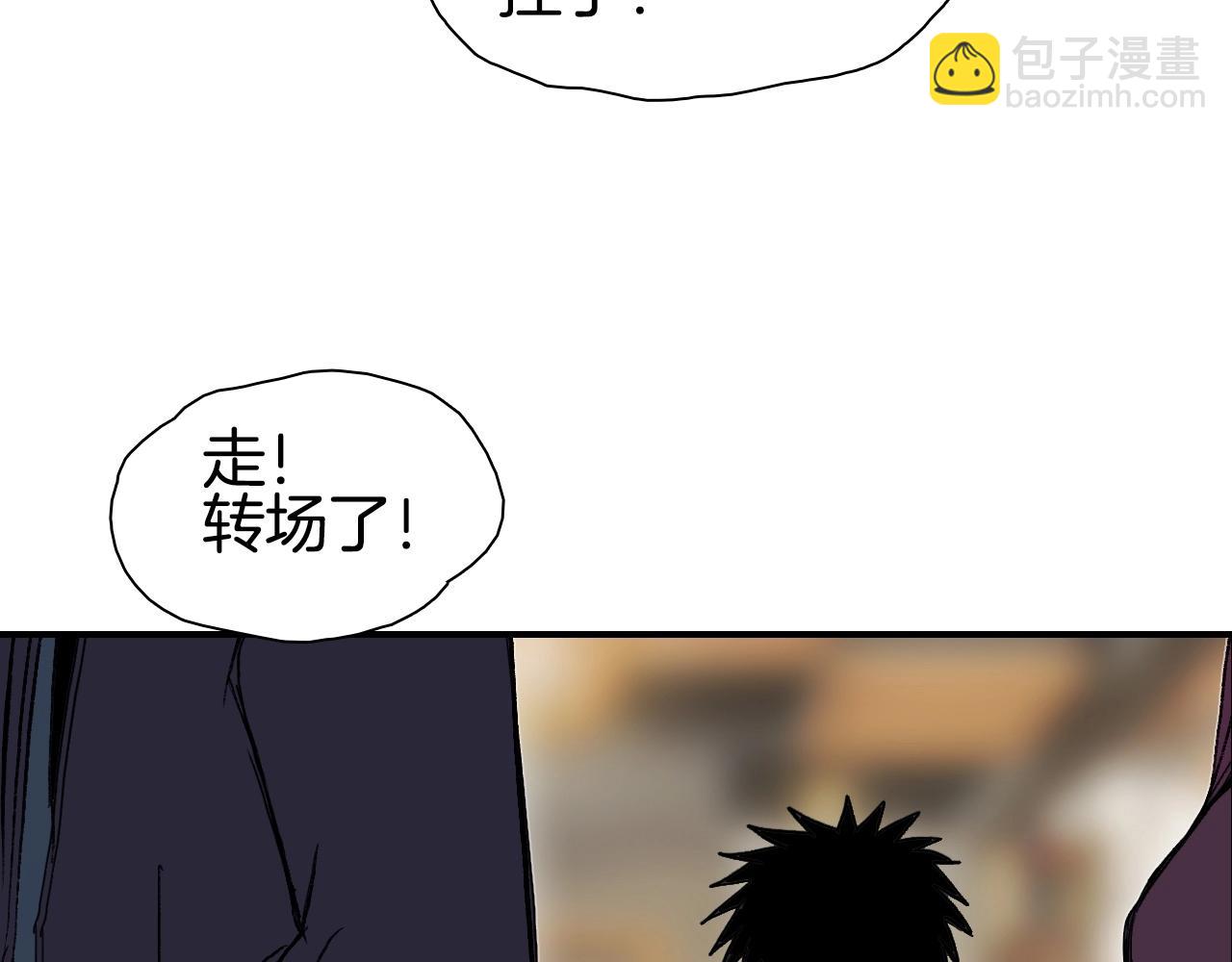 超能立方 - 第297話 靈氣復甦中(3/4) - 5
