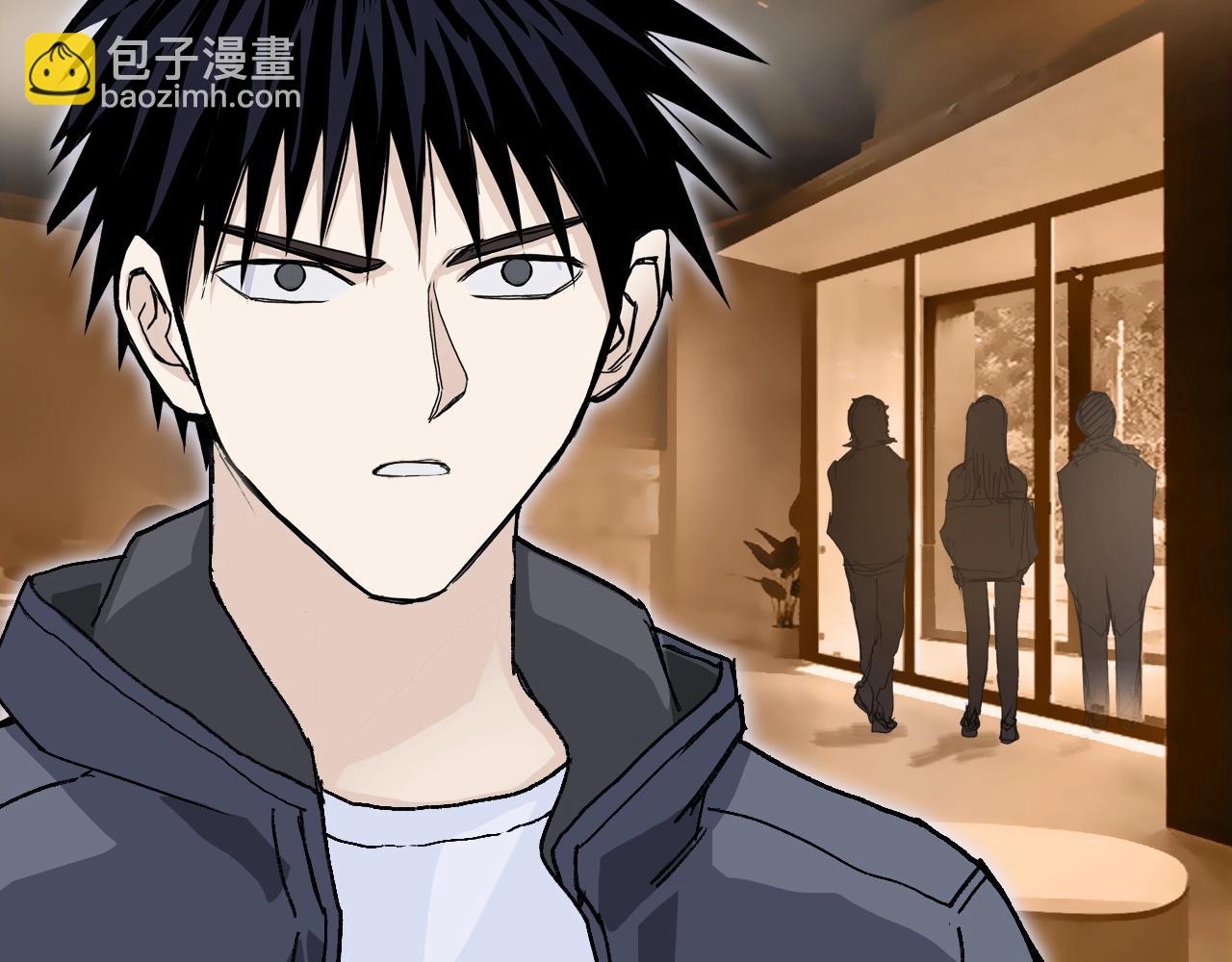 超能立方 - 第297話 靈氣復甦中(3/4) - 8