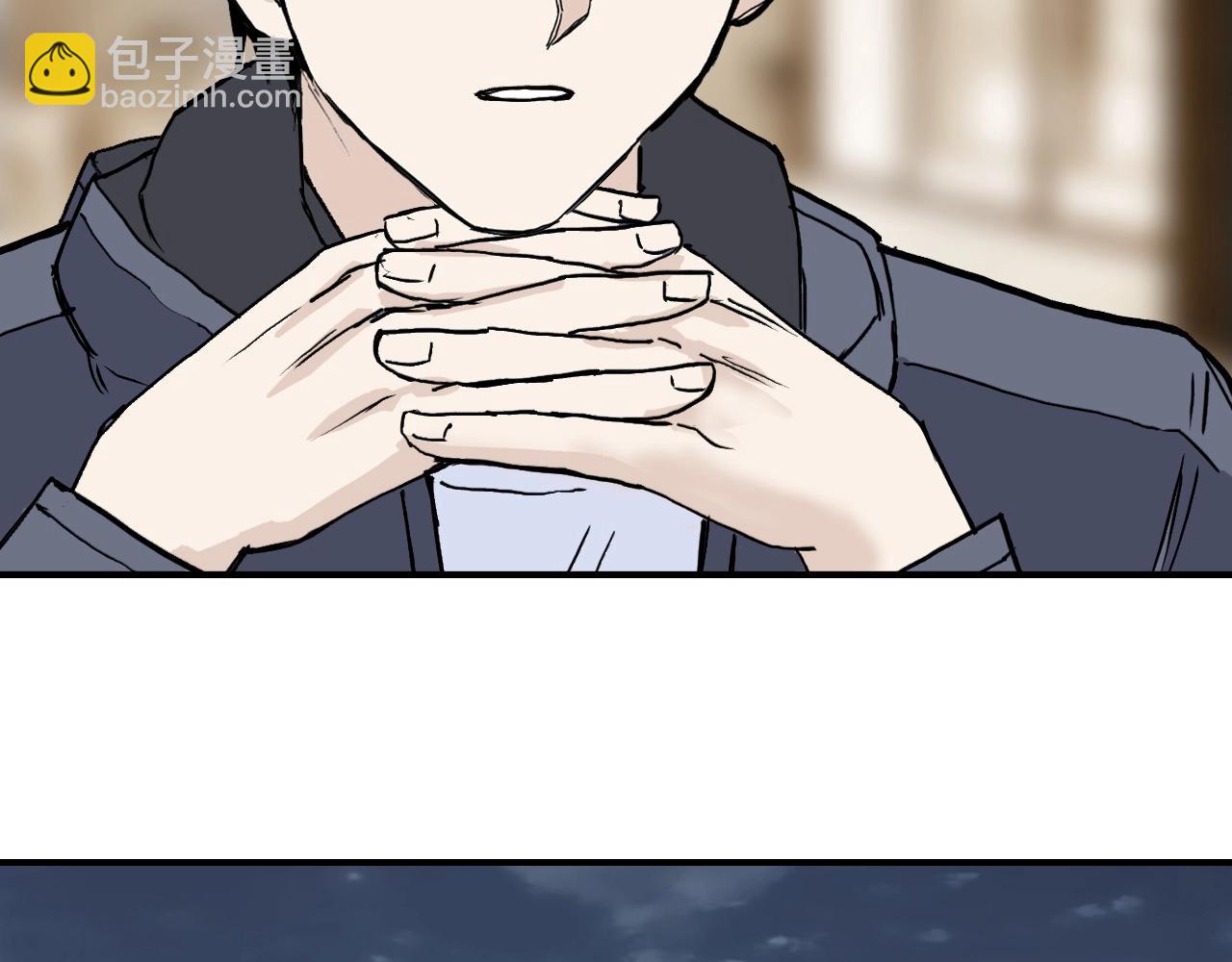 超能立方 - 第297話 靈氣復甦中(3/4) - 4