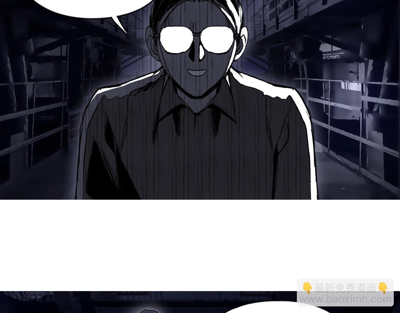 超能立方 - 第297話 靈氣復甦中(3/4) - 7