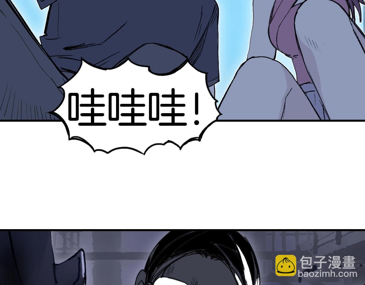 超能立方 - 第297話 靈氣復甦中(3/4) - 8