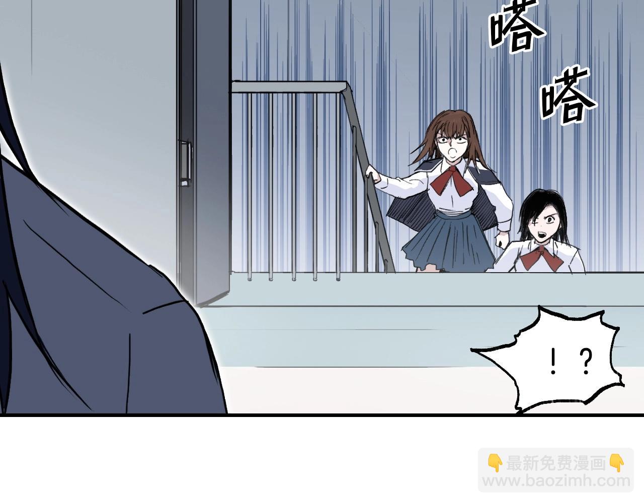 超能立方 - 第297話 靈氣復甦中(1/4) - 6