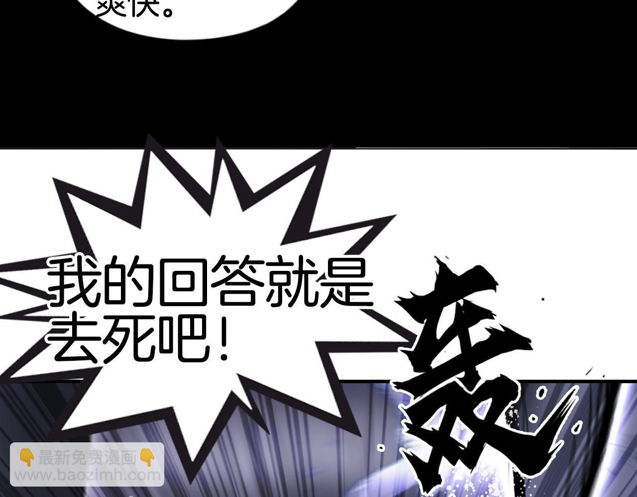 超能立方 - 第297話 靈氣復甦中(3/4) - 7