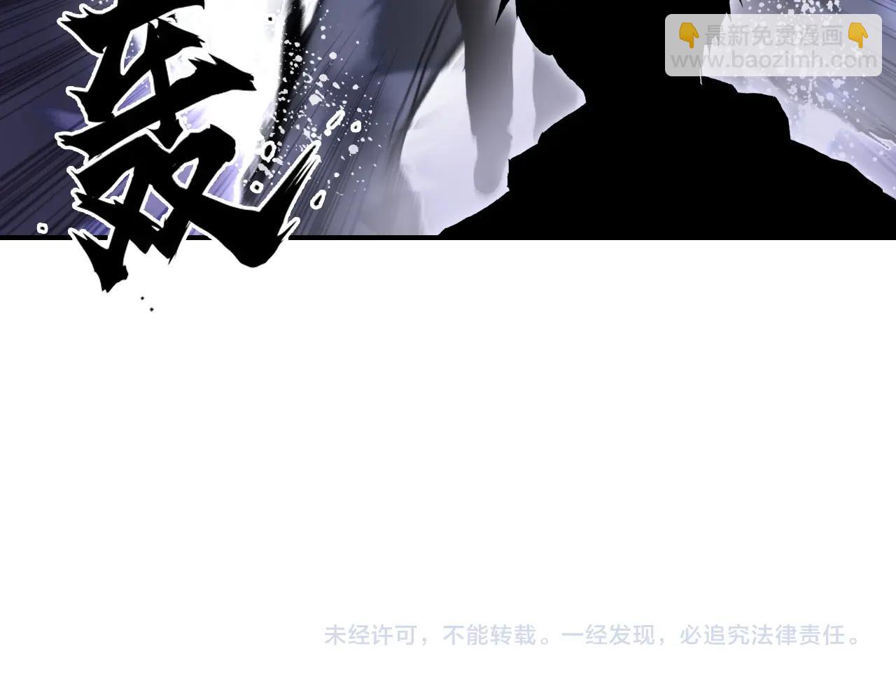 超能立方 - 第297話 靈氣復甦中(3/4) - 1