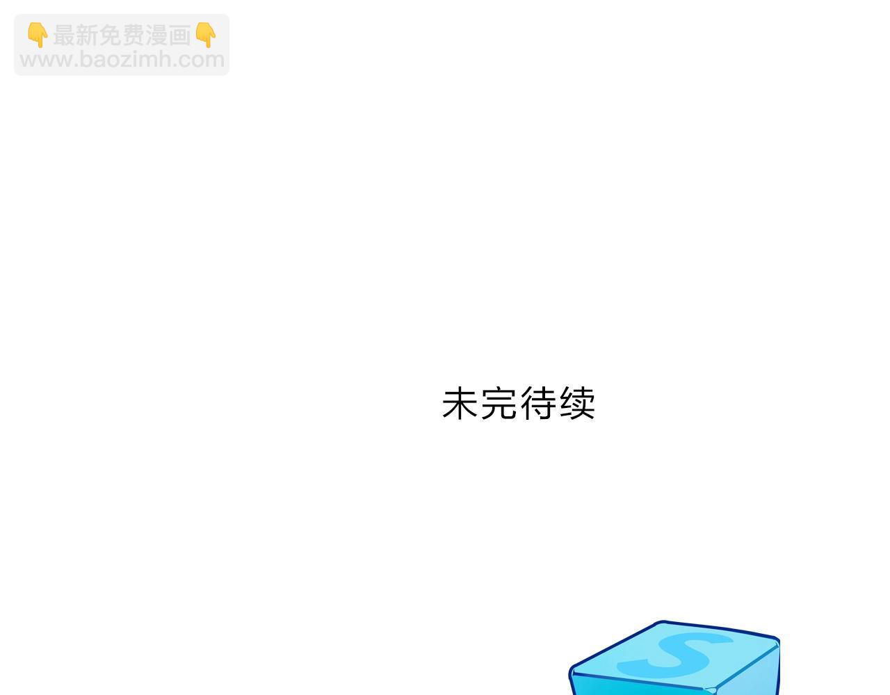 超能立方 - 第297話 靈氣復甦中(3/4) - 2